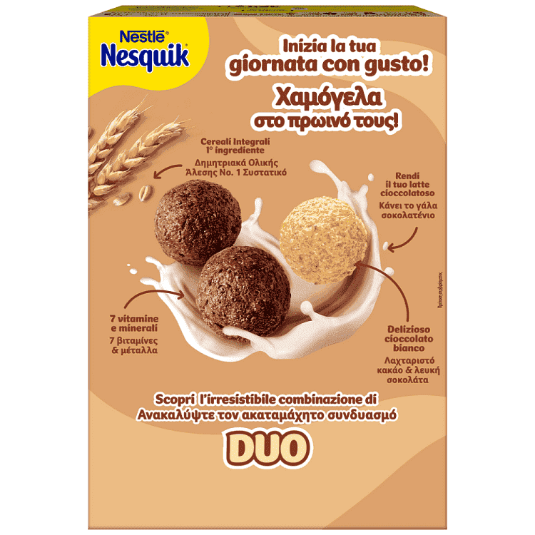 Nestle Δημητριακά Ολικής Άλεσης Nesquik Duo 325gr