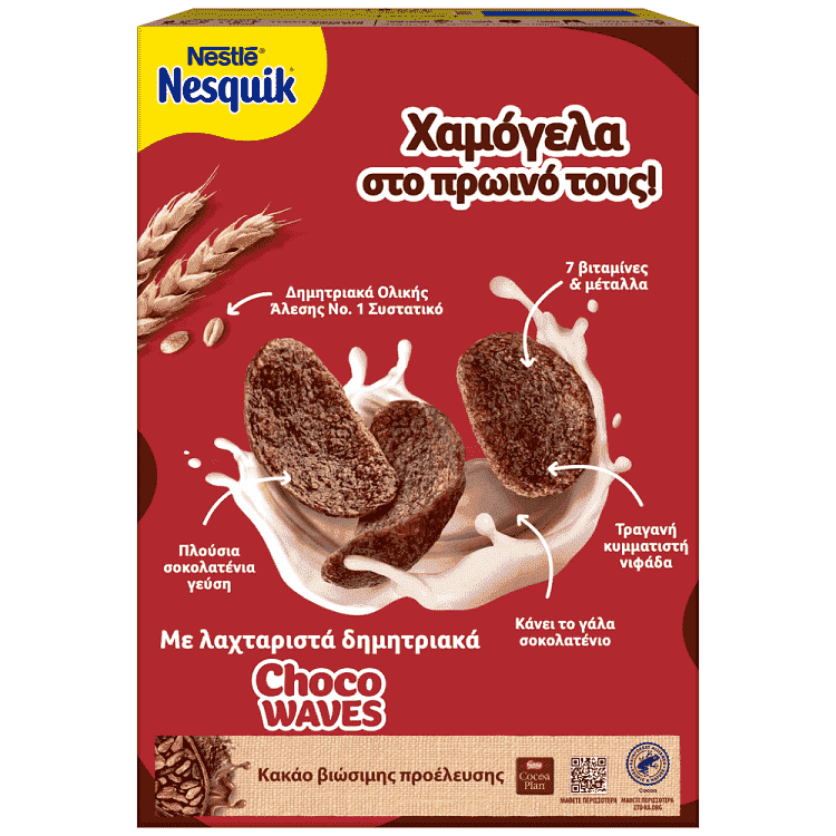 Nestle Nesquik Extra Choco Waves Δημητριακά 375gr