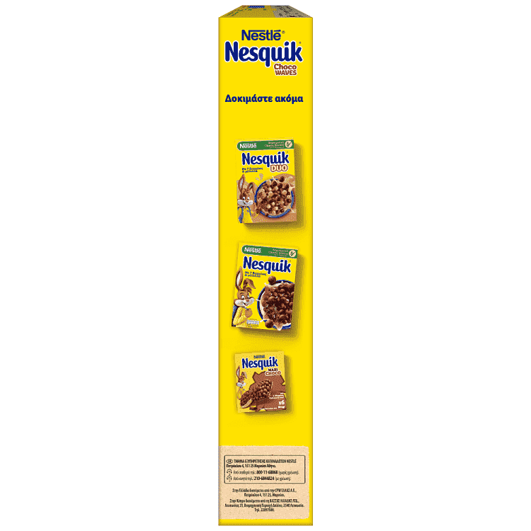 Nestle Nesquik Extra Choco Waves Δημητριακά 375gr
