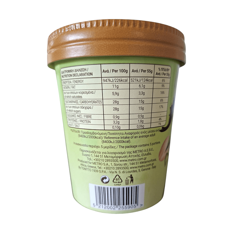 Dolcetto Mio Παγωτό Pistachio Fusion 275gr 500ml