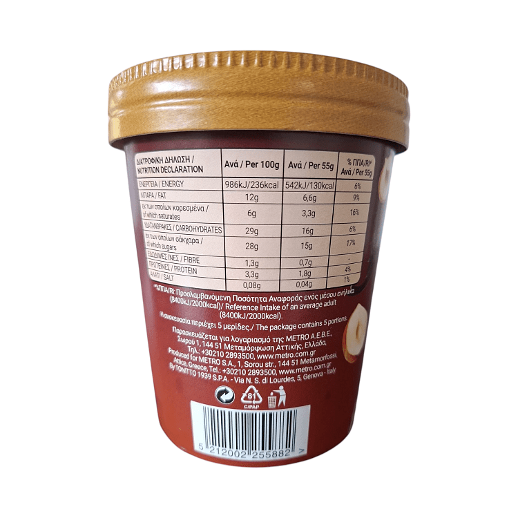 Dolcetto Mio Hazelnut Crunch 275gr 500ml