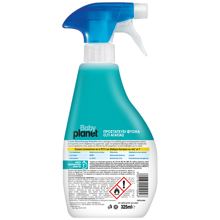 Planet Baby Απολυμαντικό Αντλία 325ml