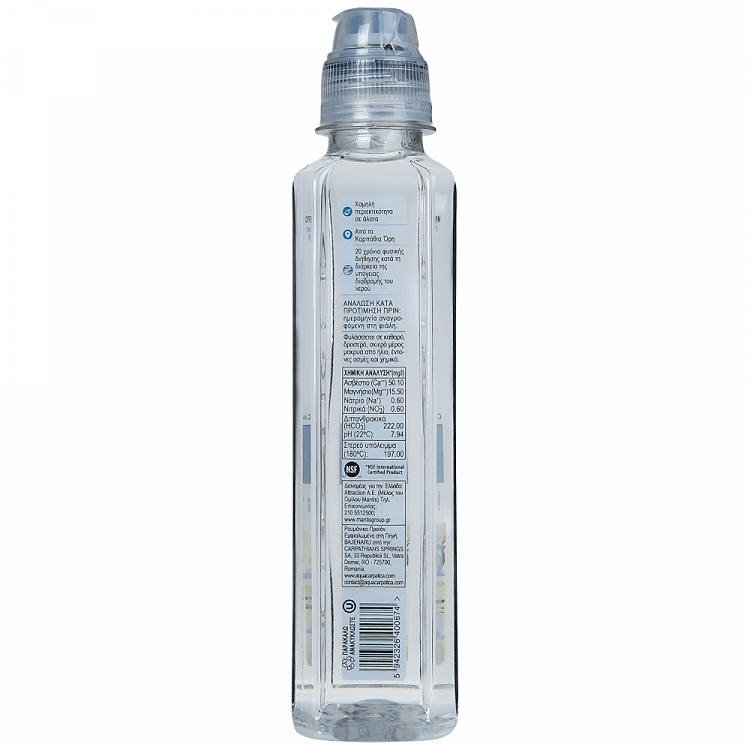 Aqua Carpatica Φυσικό Μεταλλικό Νερό Για Παιδιά 250ml