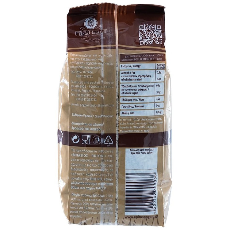 Πωγώνι Τραχανάς Γλυκός 500gr