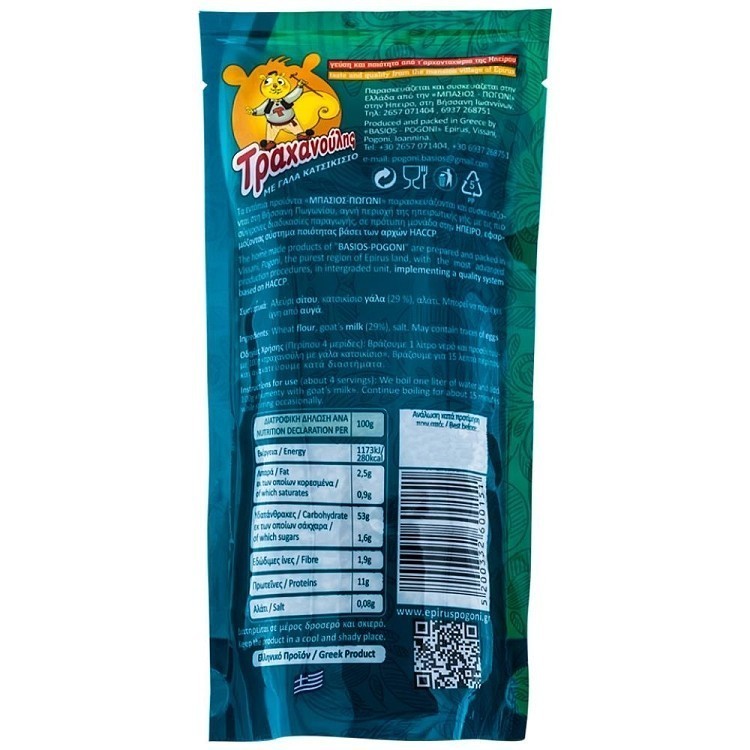 Πωγώνι Τραχανούλης Με Κατσικίσιο Γάλα 200gr