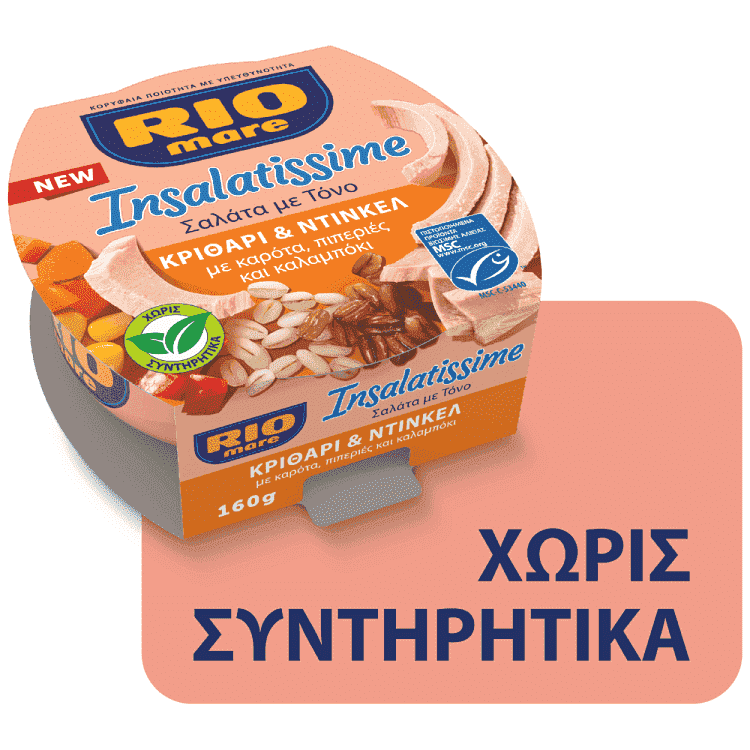 Rio Mare Insalatissime Σαλάτα Με Τόνο Κριθάρι & Ντινκελ 160gr