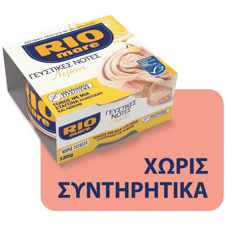 Rio Mare Γευστικές Νότες Με Λεμόνι 120gr