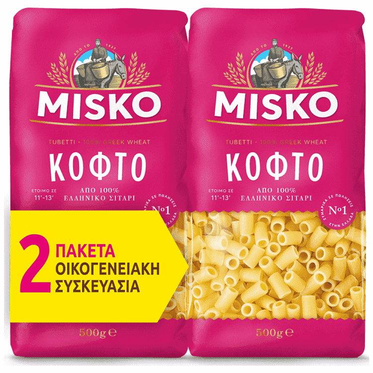 Misko Κοφτό Οικογενειακή Συσκευασία 2x500gr