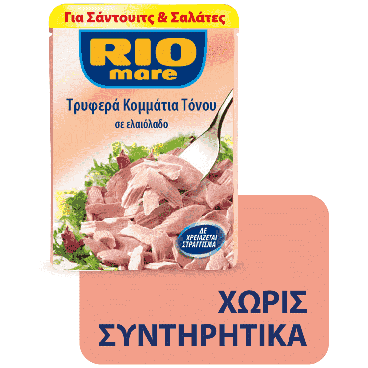 Rio Mare Τόνος Σε Ελαιόλαδο Φάκελο 80gr