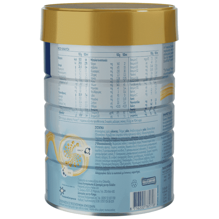 Frisolac Easy Γάλα Σε Σκόνη 800gr
