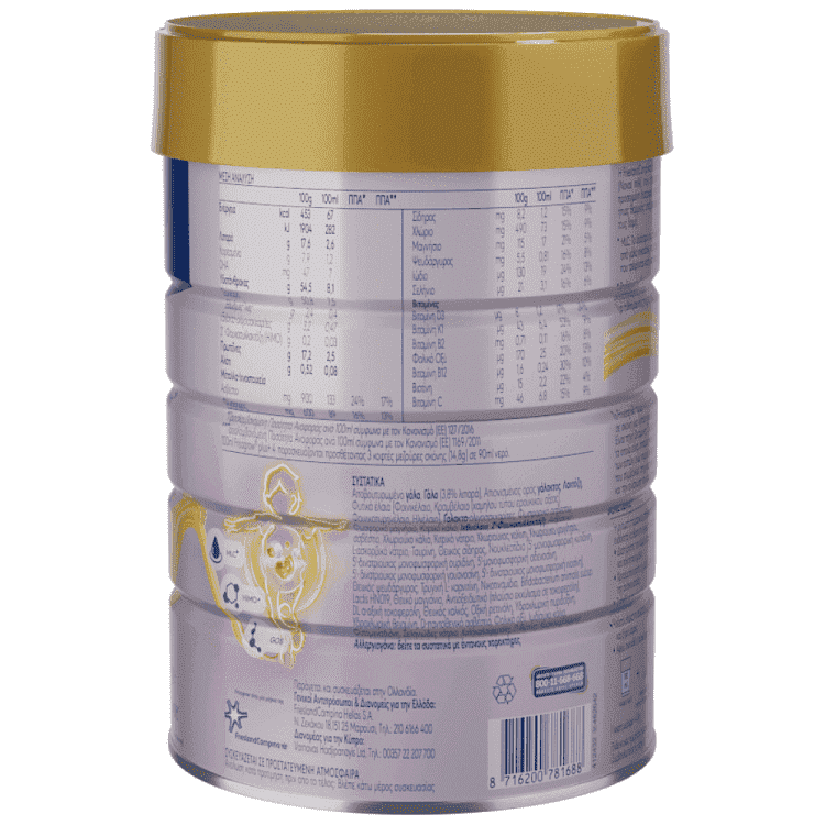 Frisogrow Plus+ 4 Παιδικό Γάλα 800gr