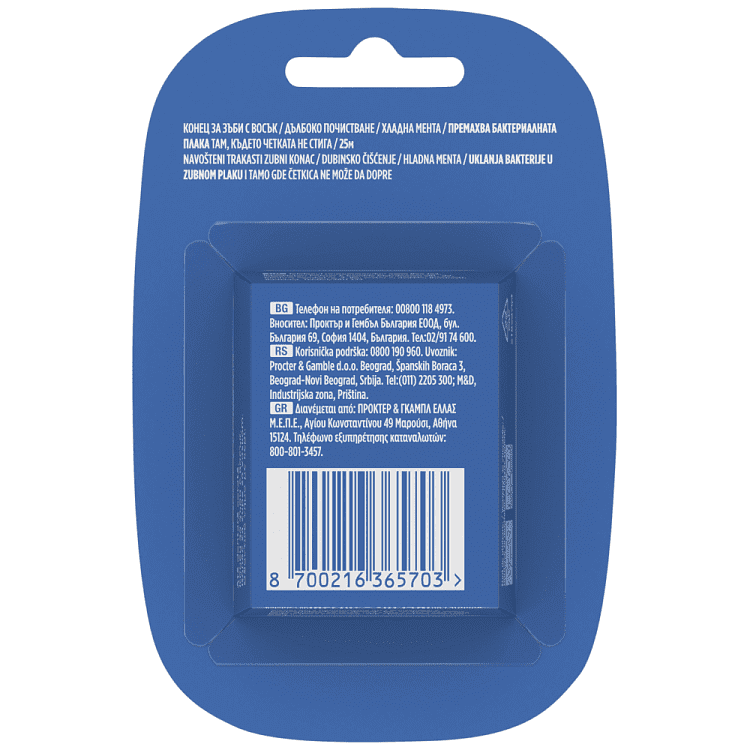 Oral B Οδοντικό Νήμα Pro Expert Deep Advanced Clean 25m