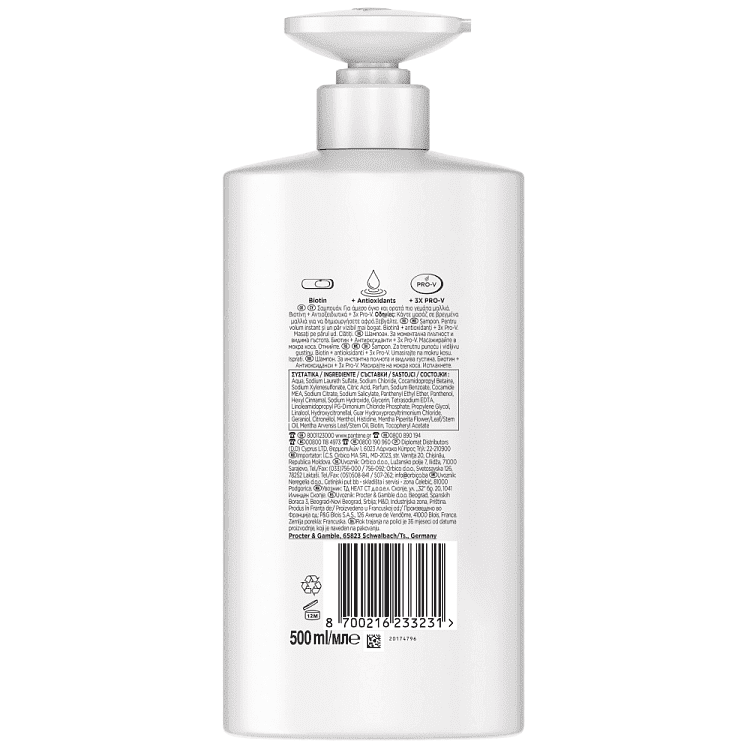 Pantene Σαμπουάν Rose Water Lift & Volume 500ml