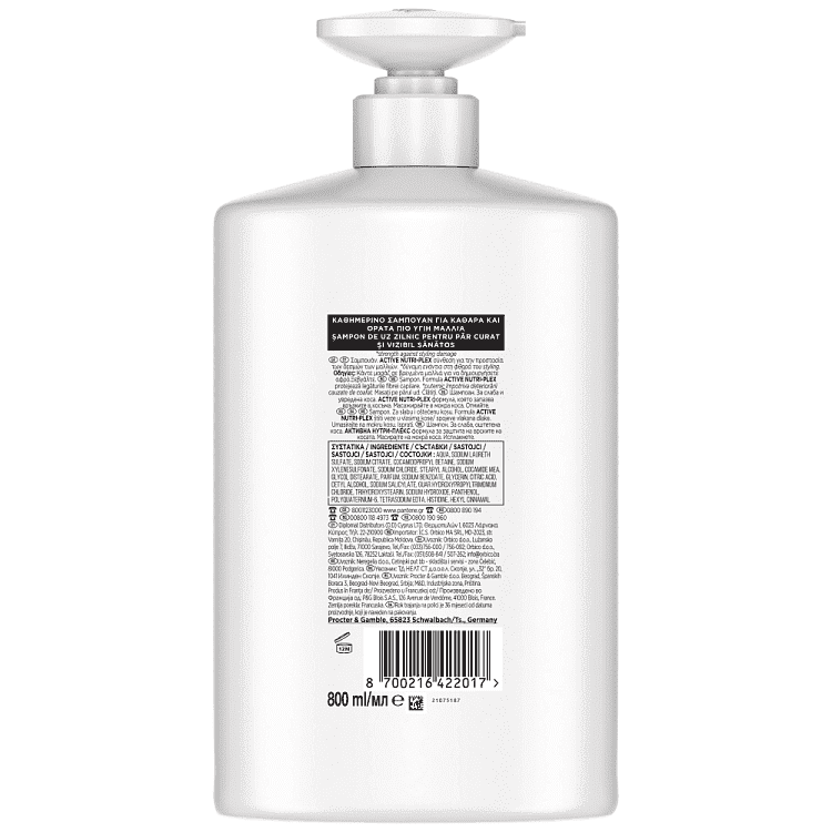 Pantene Σαμπουάν Αναδόμησης 800ml