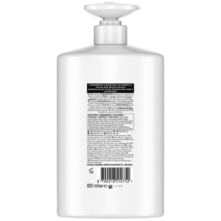 Pantene Σαμπουάν Απαλά & Μεταξένια 800ml