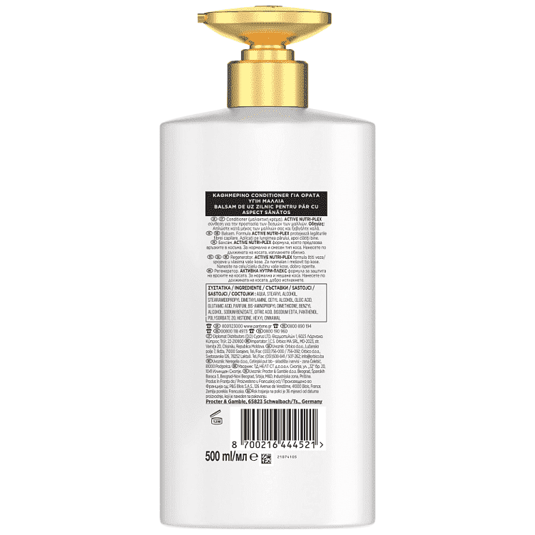 Pantene Κρέμα Mαλλιών Classic 500ml