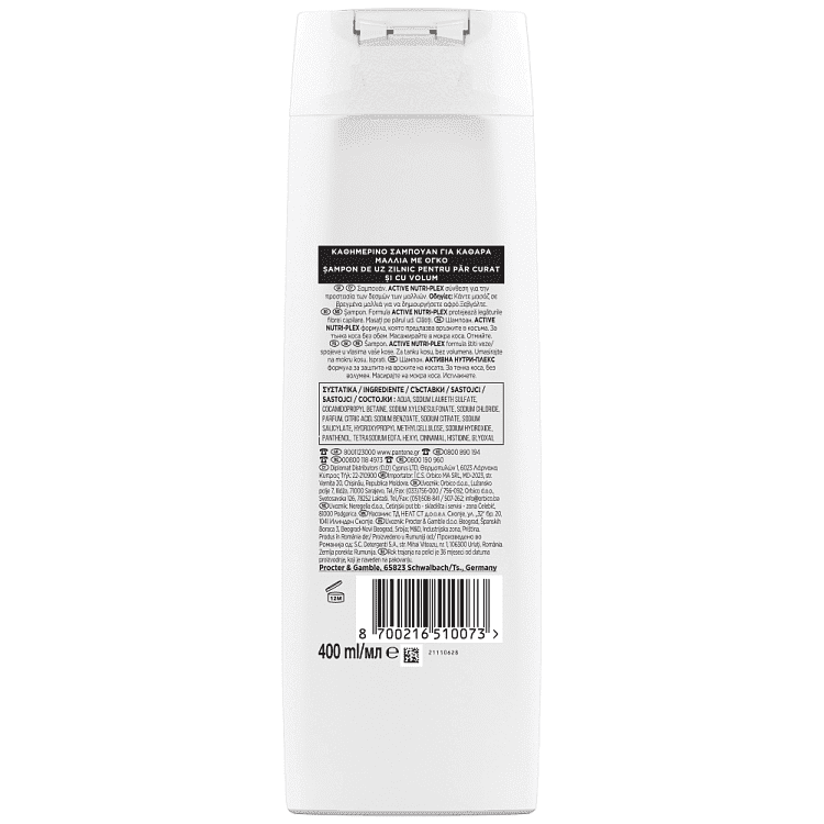 Pantene Σαμπουάν Πλούσιος Όγκος 400ml