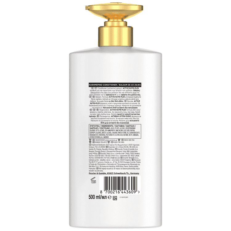 Pantene Κρέμα Μαλλιά Απαλά Μεταξένια 500ml