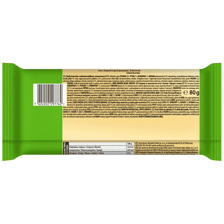 7 Days Strudel Μήλο Κανέλα 80gr