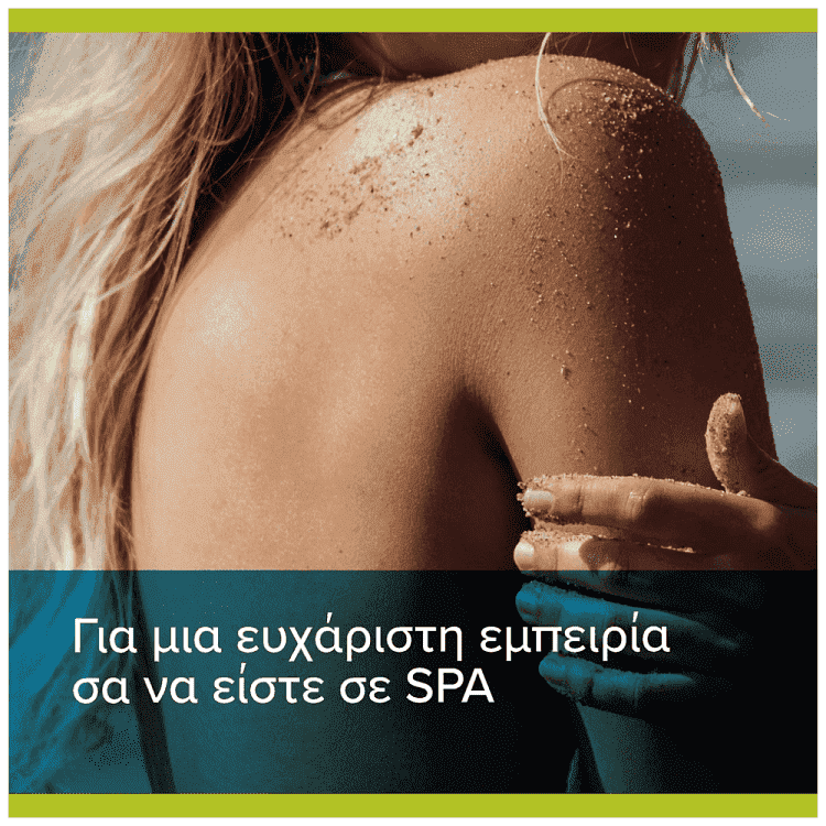 Palmolive Wellness Massage Αφρόλουτρο 650ml
