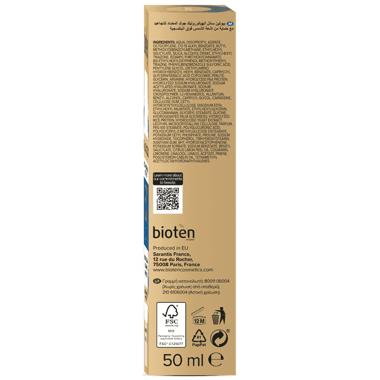 Bioten Κρέμα Hyaluronic Gold Uv Spf 50+ 50ml