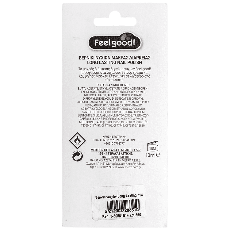 Feel Good! Βερνίκι Νυχιών Pink No 14