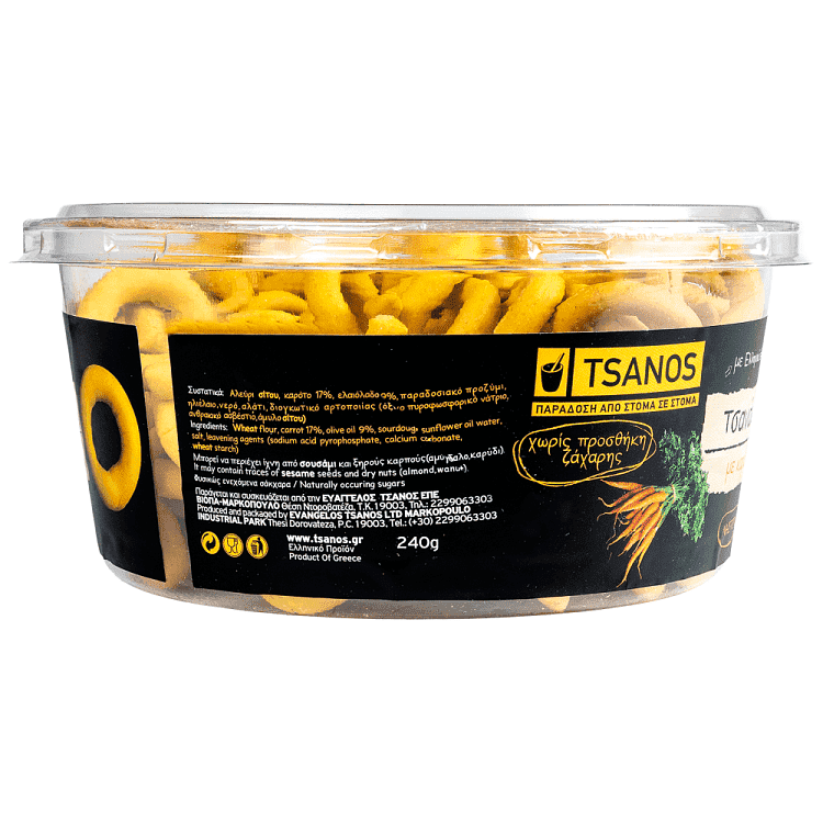 Tsanos Τσανάκια Με Καρότο 240gr