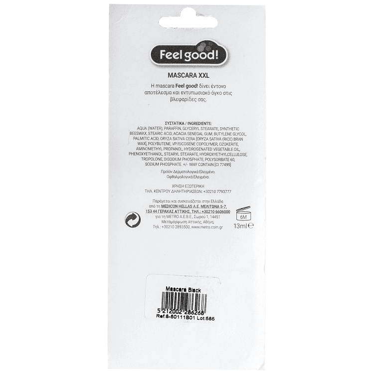 Feel Good! Mascara Volume Μαύρο