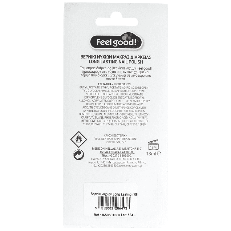 Feel Good! Βερνίκι Νυχιών Eclipse No 06
