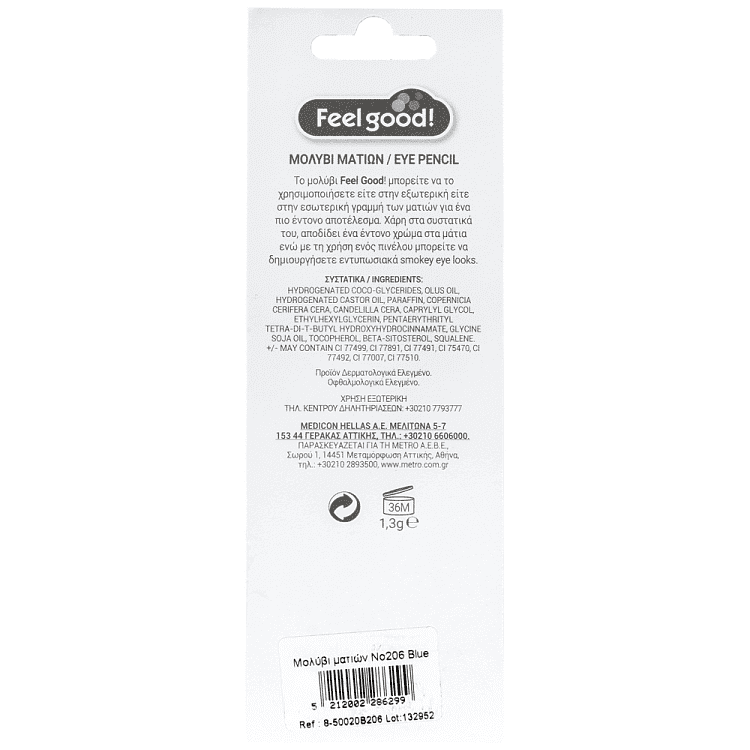 Feel Good! Μολύβι Ματιών Μπλέ Νο 206