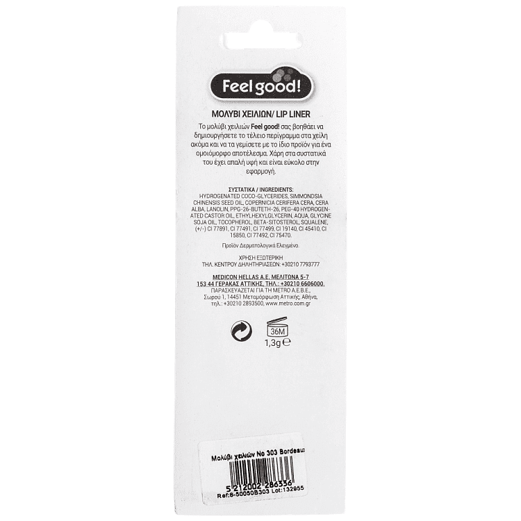 Fell Good! Μολύβι Χειλιών Μπορντώ Νο 303