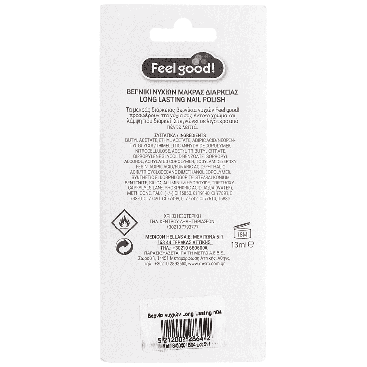 Feel Good! Βερνίκι Νυχιών Marshmallow No4