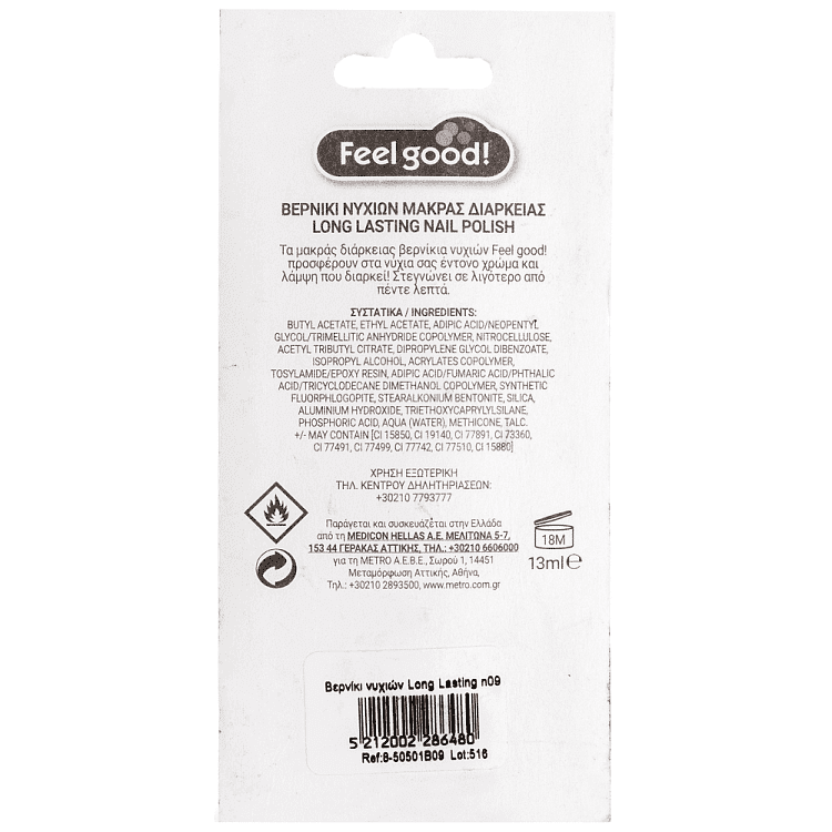 Feel Good! Βερνίκι Νυχιών Snowflake No 09