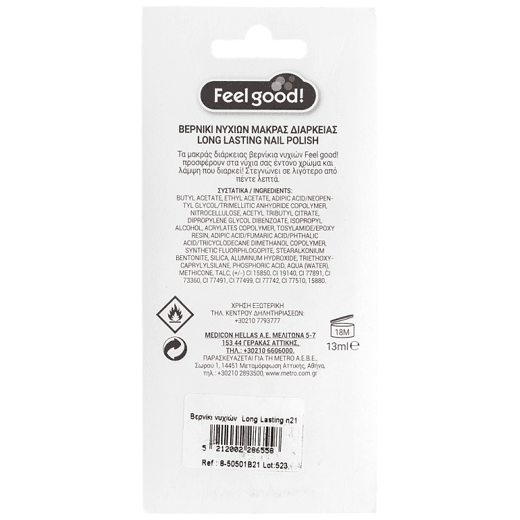 Feel Good! Βερνίκι Νυχιών Twillight N.21