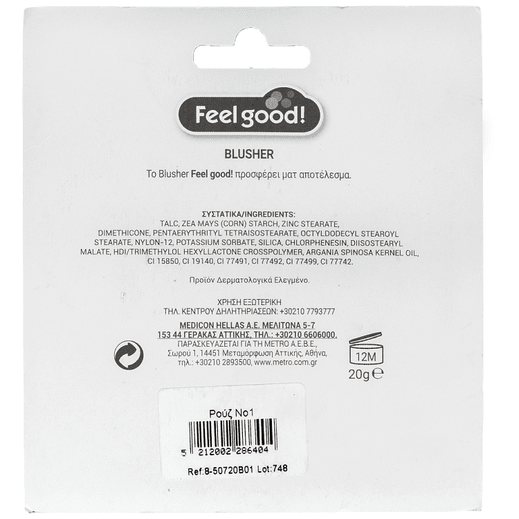 Feel Good! Ρουζ Sunkissed No 1