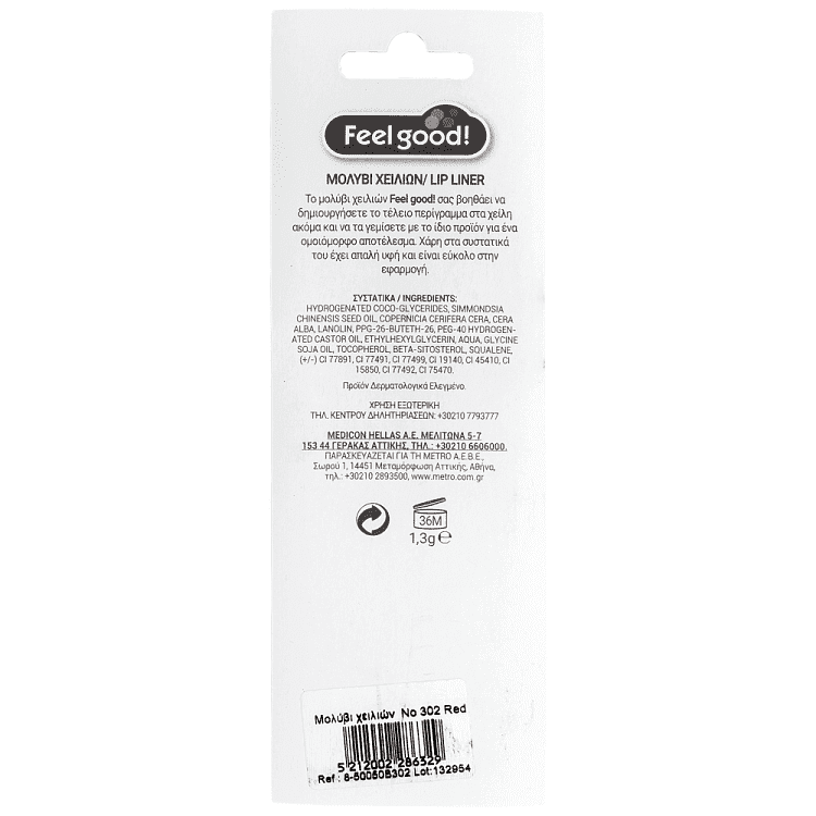 Feel Good! Μολύβι Χειλιών Κόκκινο Νο302