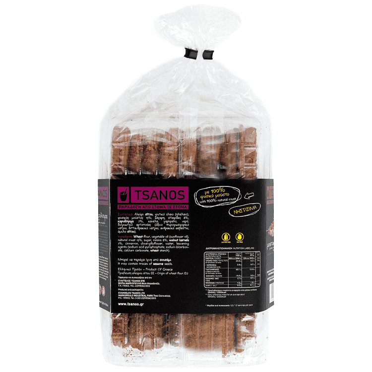 Tsanos Μουστοκούλουρα Σταφίδα Καρύδια 300gr