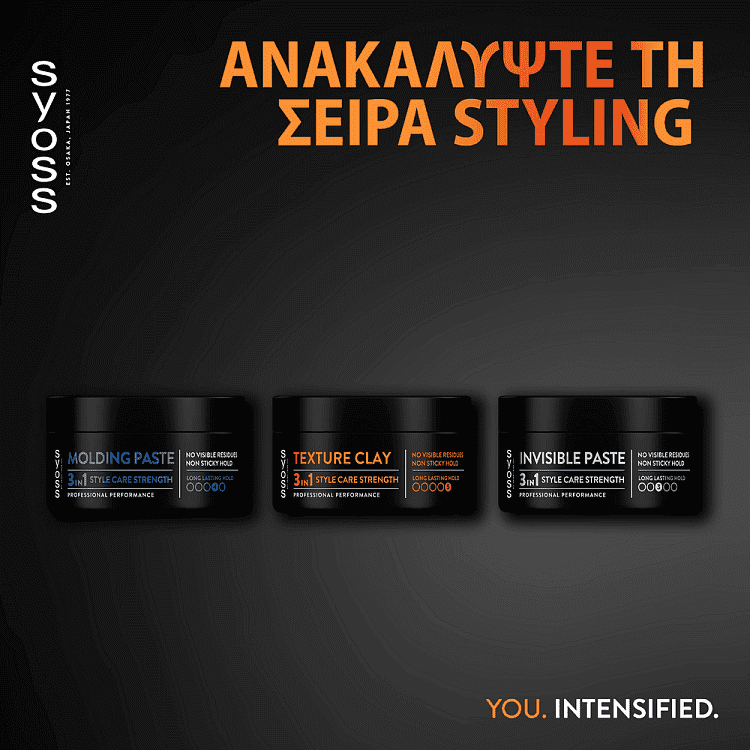 Syoss Matt Texture Πηλός 100ml