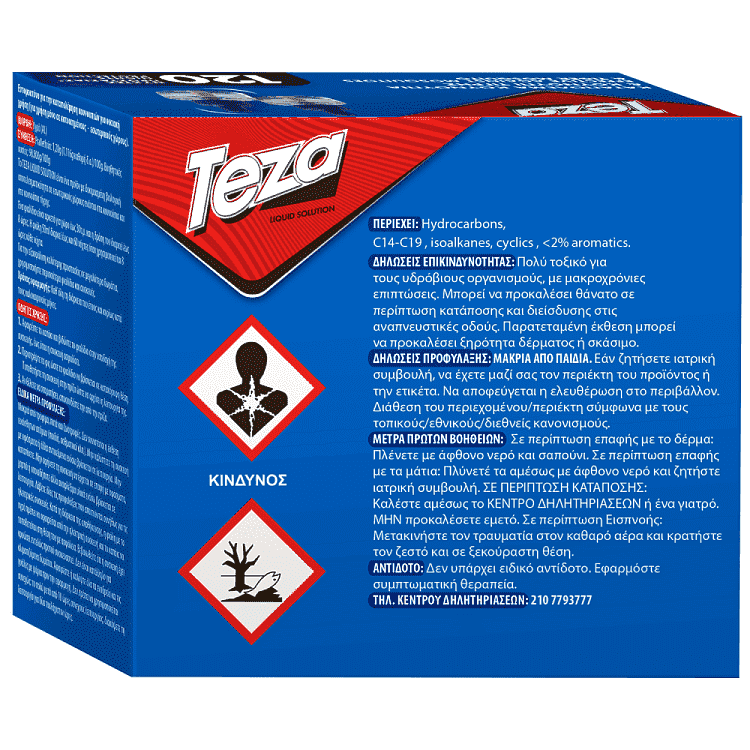 Teza Εντομοαπωθητικό Υγρό Ανταλλακτικό 120 Νύχτες 2τεμ