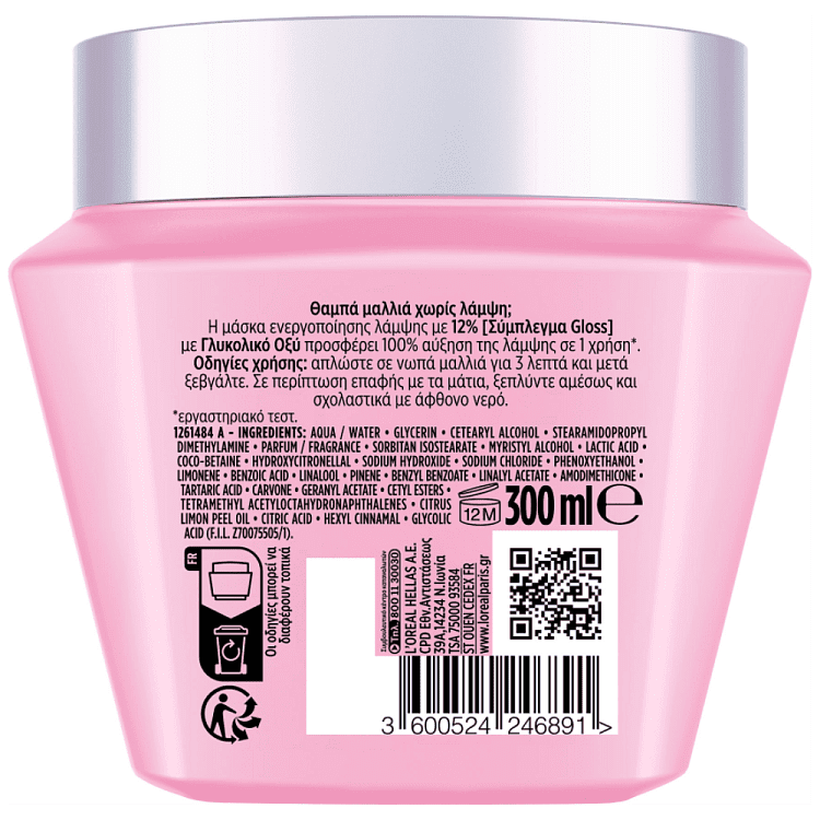 Elvive Glycolic Gloss Μάσκα Λάμψης 300ml