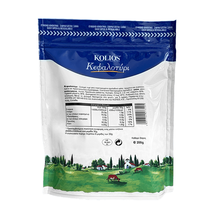 Kolios Κεφαλοτύρι Τριμμένο 200gr
