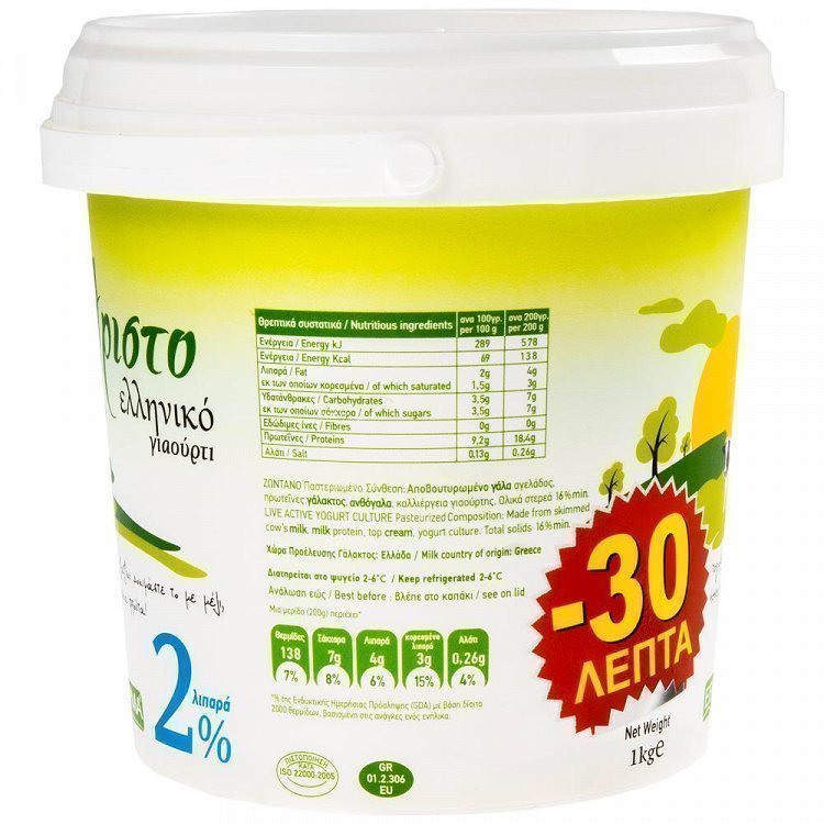 Εβροφάρμα Γιαούρτι Στραγγιστό 2% 1kg -0,30€