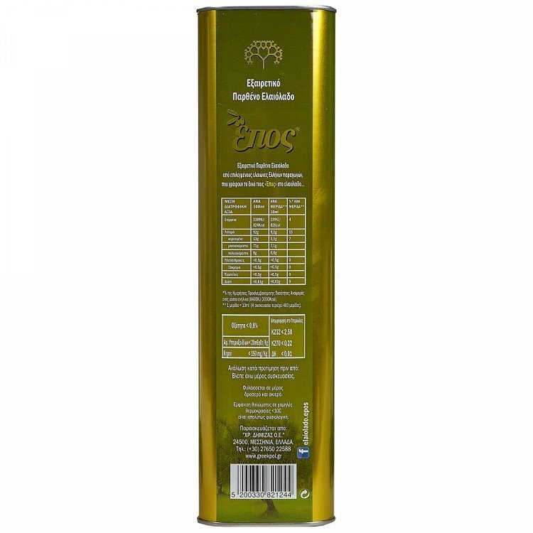 Έπος Εξαιρετικό Παρθένο Ελαιόλαδο 4lt
