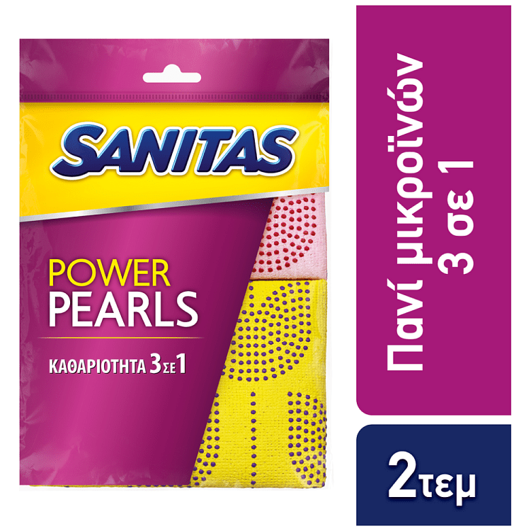 Sanitas Power Pearls Wipes 2τεμ