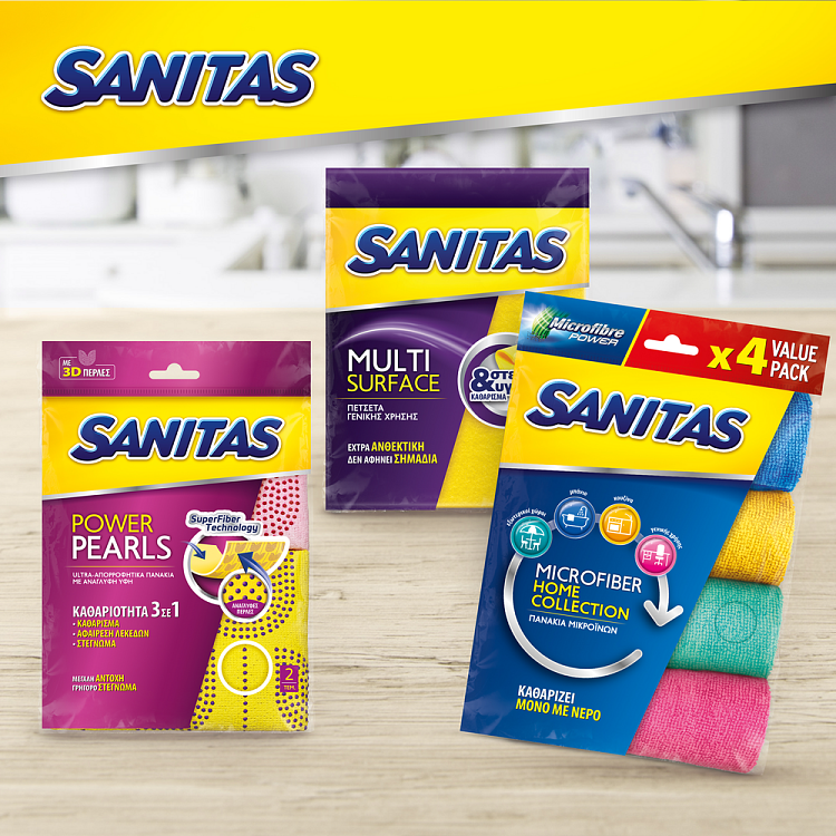 Sanitas Power Pearls Wipes 2τεμ