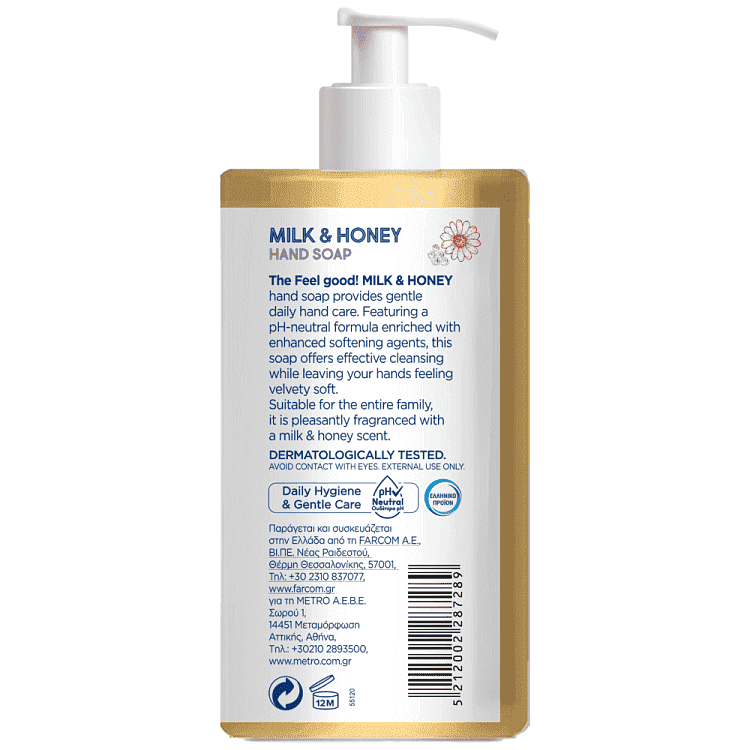 Feel Good Κρεμοσάπουνο Μέλι & Γάλα Βαλβίδα 400ml