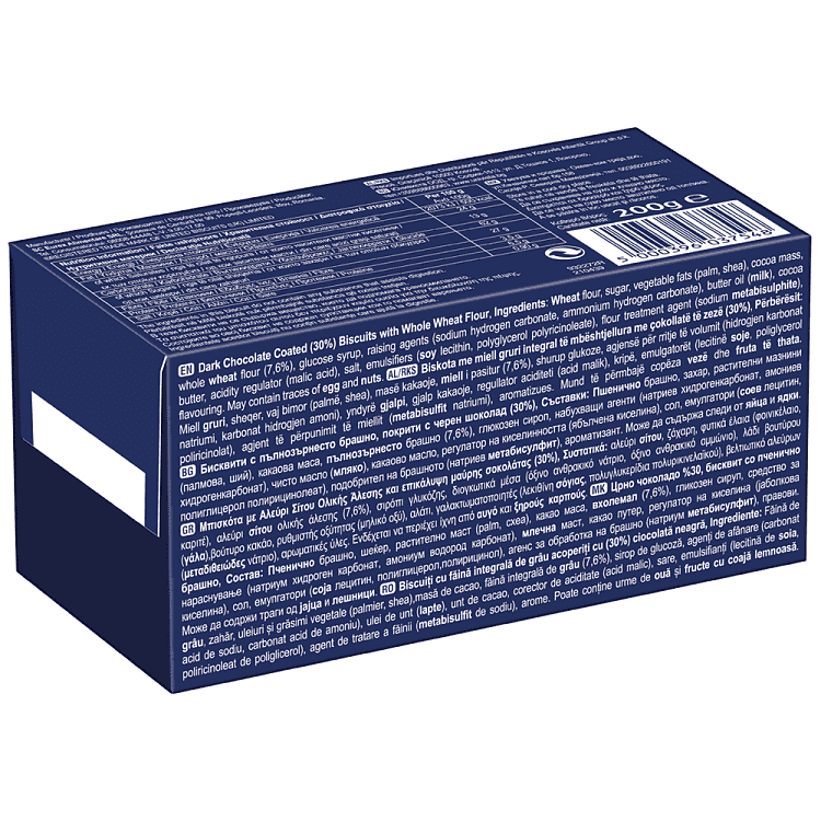 McVities Μπισκότα Digestive Dark Choco 200gr