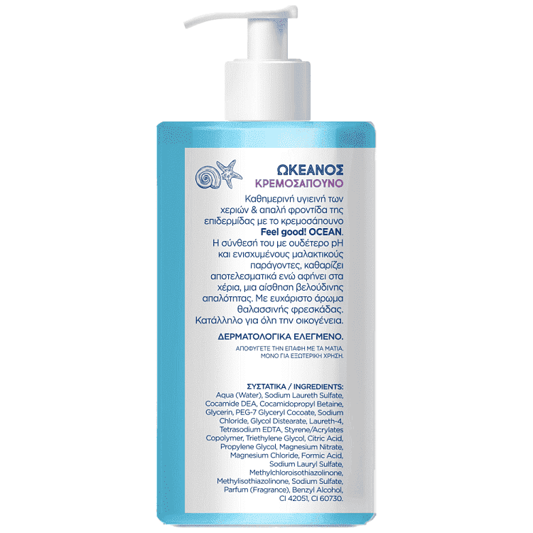 Feel Good Kρεμοσάπουνο Ocean Βαλβίδα 400ml