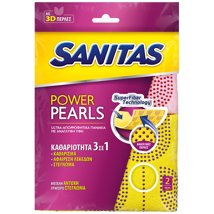 Sanitas Power Pearls Wipes 2τεμ