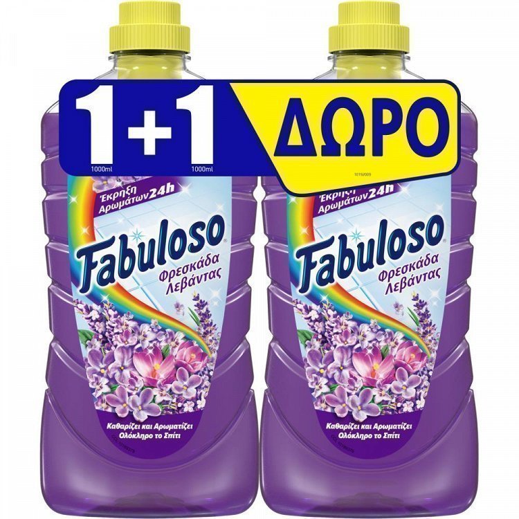 Fabuloso Καθαριστικό Πατώματος Λεβάντα 1000ml 1+1 Δώρο